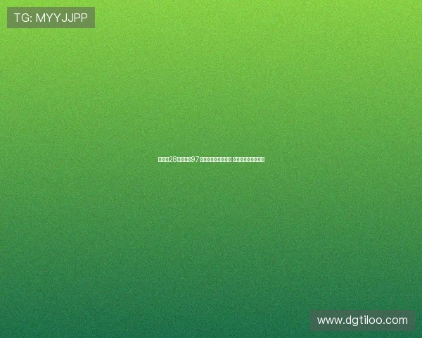 里肯：28年后仍被97年欧冠决赛进球铭记 这段历史无法被遗忘