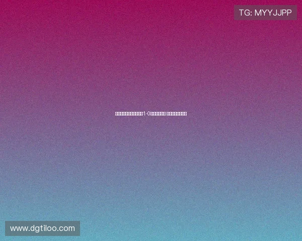 扎尼奥洛破门助乌迪内斯1-0领先亚特兰大 半场战报精彩回顾